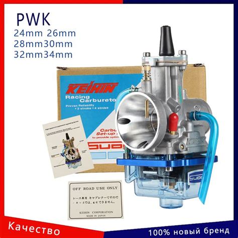 Мотоцикл Карбюратор PWK 32 мм Для Keihin Koso OKO YZ85 Power Jet 2T 4T ...