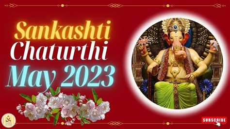 Sankashti Chaturthi Kab Hai Sankashti Chaturthi May Sankashti