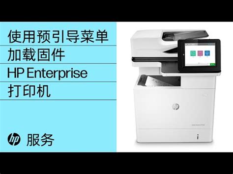 Hp Laserjet Mfp M Hp