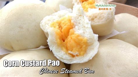 Steamed Corn Custard Pao Chinese Steamed Bun MyKitchen101en YouTube