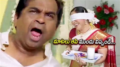 Brahmanandam Kovai Sarala Hilarious Comedy Scenes Comedy Express