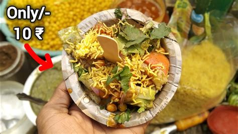 Kolkata Healthy Chana Chaat Masala Street Food India Youtube