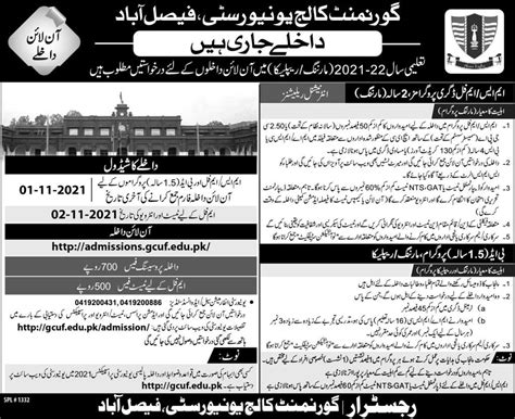 Gcuf Admissions Government College University Faisalabad