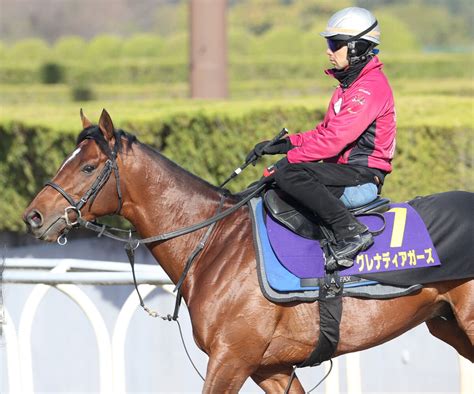 【注目馬動向】20年朝日杯fs制覇のグレナディアガーズが右前脚を骨折 全治6か月以上 Umatoku 馬トク