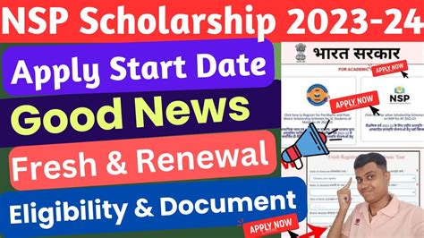 Nsp Scholarship 2023 24 Apply Nsp Scholarship Apply 🤩 Date 2023 Nsp