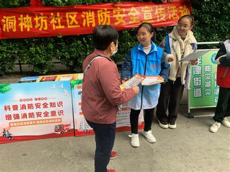 龙津街：洞神坊社区开展消防安全宣传活动（组图） 广州市荔湾区人民政府门户网站