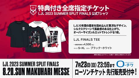 LJLLeague of Legends Japan League8 20 Finals 開催 on Twitter LJL