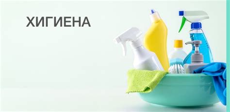 Хигиена | ТОП продукти | ️ Vitalite