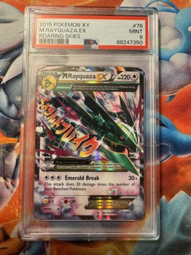 2015 Pokemon XY Roaring Skies M Rayquaza EX 76 PSA 9 EBay