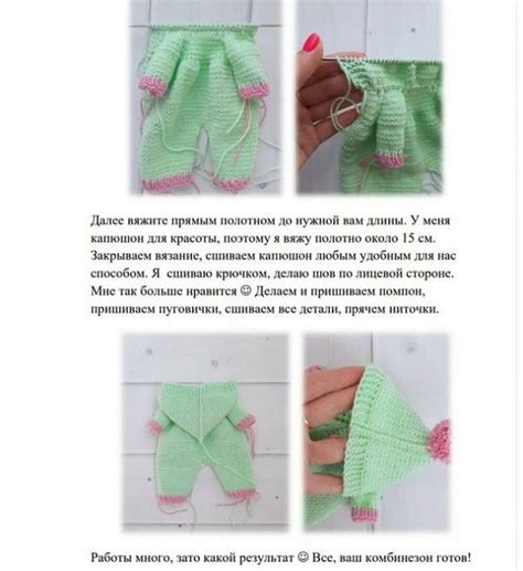 Комбинезон с капюшоном для куклы | Doll clothes tutorial, Knitting ...