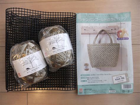 Ravelry: Eco Andaria (エコアンダリヤ) project gallery | Ravelry, Burlap bag ...