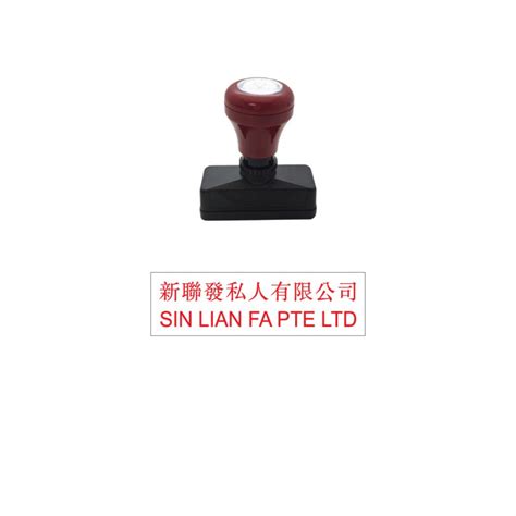 Pre Inked Stamp 16x54mm Rubberstamps Online Singapore