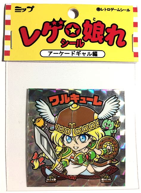 【レゲ★娘れ】「ワルキューレの伝説」ワルキューレ〜ビックリマン風自作キラキラシール裏書きあり送料込み 食当〜shock Atari