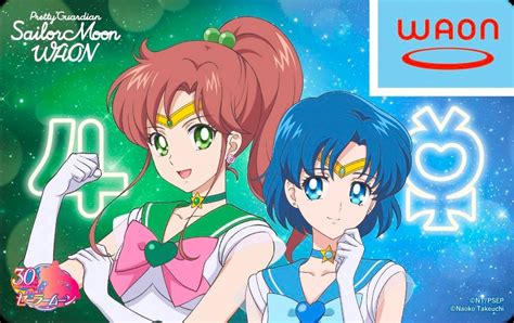 Sailor Moon Vietnam On Twitter WAON Pretty Guardian Sailor Moon