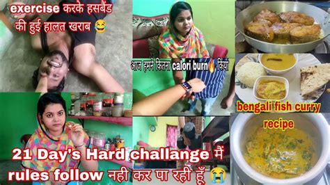 Baar Formula Day S Hard Challange Day Challange