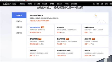 是不是在为 API 烦恼 ？好用免费的api接口大全呼之欲出_免费api接口-CSDN博客