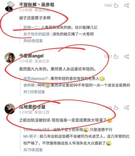 陳思誠阮巨逛街被曝光，引發網友熱議：愛情還是金錢的裹挾？ 每日頭條