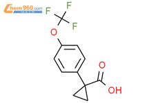 1 4 trifluoromethoxy phenyl cyclopropanecarboxylic acid 936727 93 4 赫