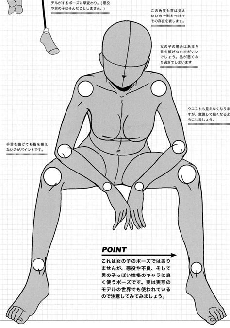 Anime Drawing Reference Book Seated And Laying Manga Female Pose