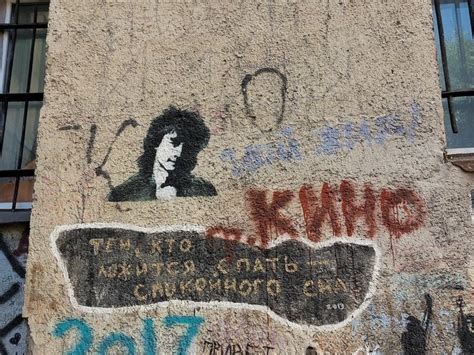 Виктор Цой~Кино