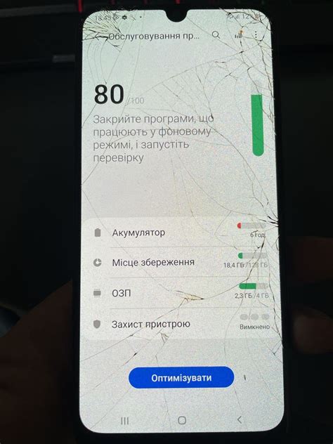 Samsung A 50 бите скло 128/64: 1 500 грн. - Мобільні телефони ...