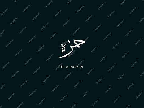 Premium Vector | Hamza name calligraphy logo design with black background