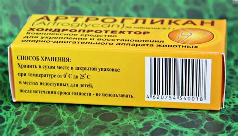 Артрогликан для собак: инструкция по применению, состав, как давать ...
