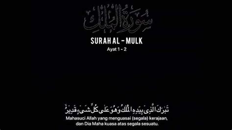 Bacaan Surat Al Mulk Bacaan Surah Al Mulk Sejarah Perang