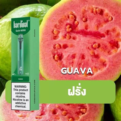 Ks Quik 6000 Puff Guava Kardinal Stick Official