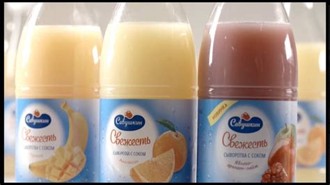 Чем полезен сывороточный напиток? | Молочный эксперт. Савушкин продукт ...