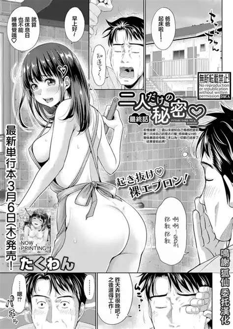 DOUTEIWO WAKARASERU HITODUMA Ch Nhentai Hentai Doujinshi And Manga