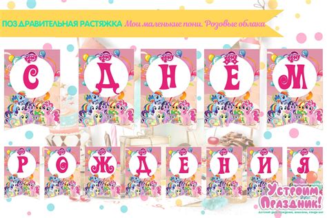 Растяжка С Днем Рождения С Фотографиями — Mixyfotos.ru