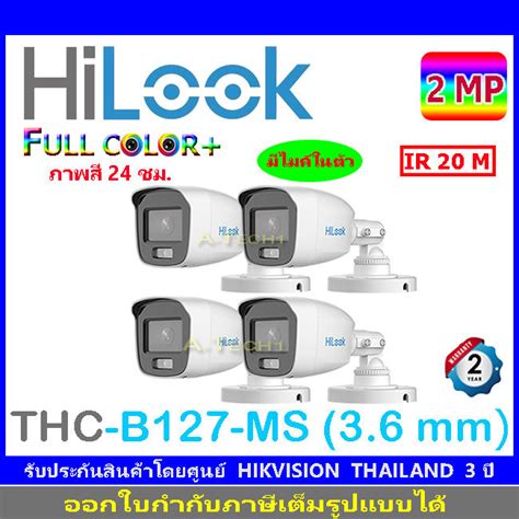 Hilook Full Color By Hikvision Mp Thc B Ms Mm Mm