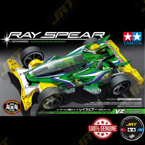 Tamiya Mini 4wd Ray Spear VZ Chassis 18099 READY STOCKS New Items