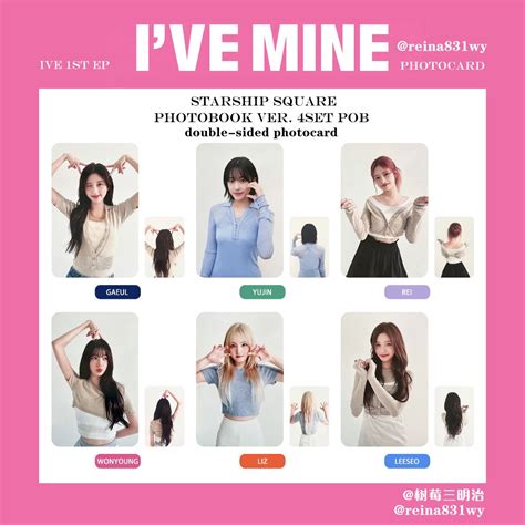 WTS IVE I VE MINE SSQ PHOTOBOOK 4 SET POB PC DOUBLE SIDED STARSHIP