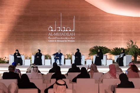 Al Mujadilah Center To Support Womens Education And Intellectual