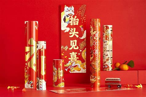 lucky    year   beautifully illustrated packaging