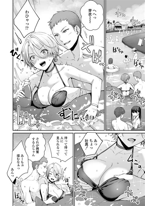 Boku Dake Ga Sex Dekinai Ie Page Nhentai Hentai Doujinshi And Manga