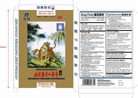 Zhuang Gu She Xiang Zhi Tong Gao Henan Lingrui Pharmaceutical Co Ltd Camphor Natural 3 0g