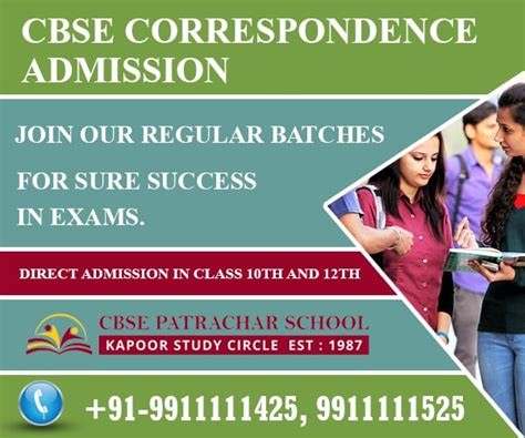 Cbse Correspondence Admission Class Th Form Last Date