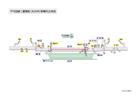 構内図 二重橋前〈丸の内〉駅c10 東京メトロ