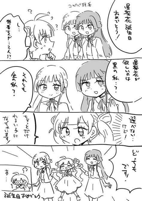 2023年02月20日のツイート ハロワン さんのマンガ ツイコミ仮