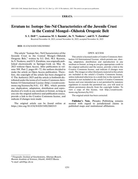 Pdf Erratum To Isotope Sm Nd Characteristics Of The Juvenile Crust