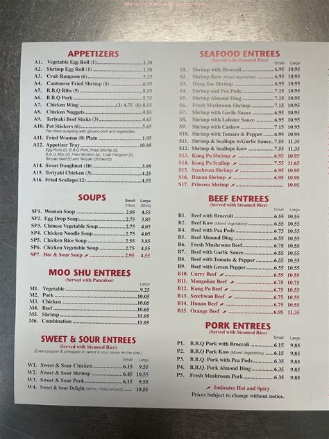 Menu at Rice Garden restaurant, Hazel Crest, Kedzie Ave