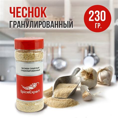 Чеснок сушеный SpiceExpert гранулированный, специя и приправа молотая ...