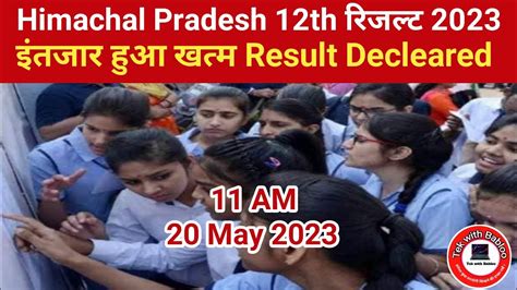 Hpbose Th Result Live Check Hp Result Himachal Pradesh