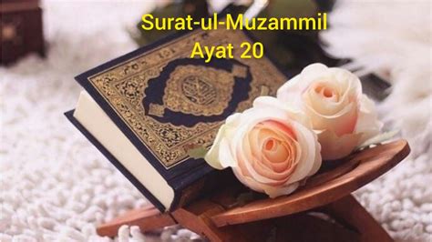 Surat Ul Muzammil Ayat 20 By Abdul Rahman Mossad Youtube