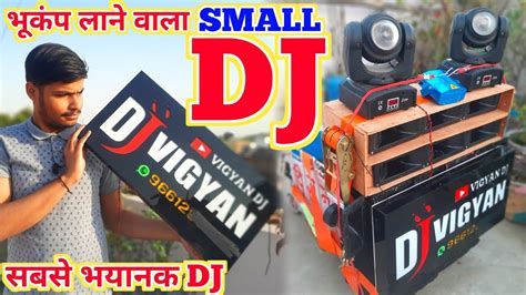 भकप लन वल Dj Loading With 2 Mini Sharpy Dj Truck Loading