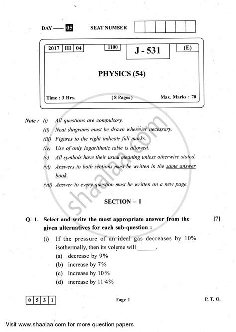 Question Paper Hsc Science General 12th Board Exam Physics 2016