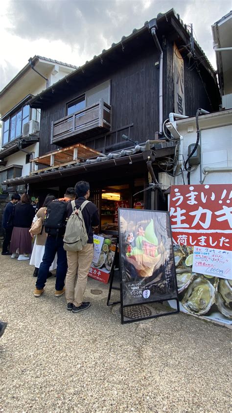 宮島うまいもの館（宮島 スイーツ）のグルメ情報 ヒトサラ